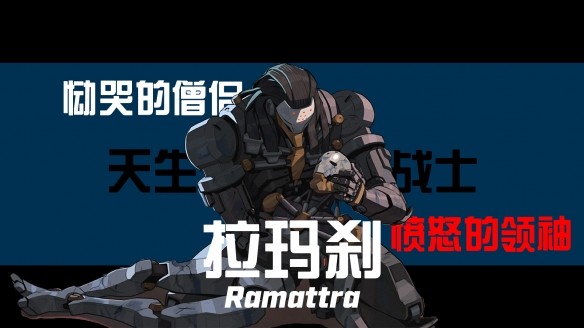 我们采访了OW制作组，还聊到了神似变形金刚的新英雄