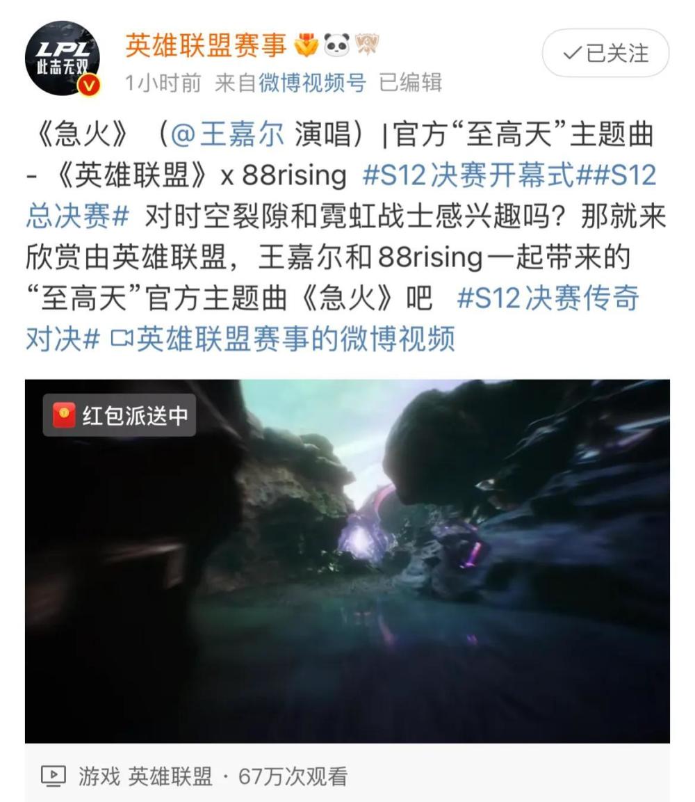 “S12决赛唯一华子图”火了，开幕式现场热舞，LCK女主持非常喜欢