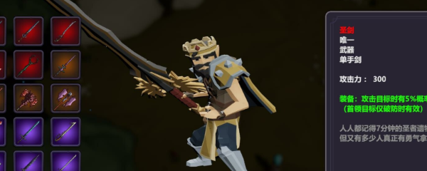 奇怪的RPG偷窃的手套获得方法-奇怪的RPG偷窃的手套怎么获取