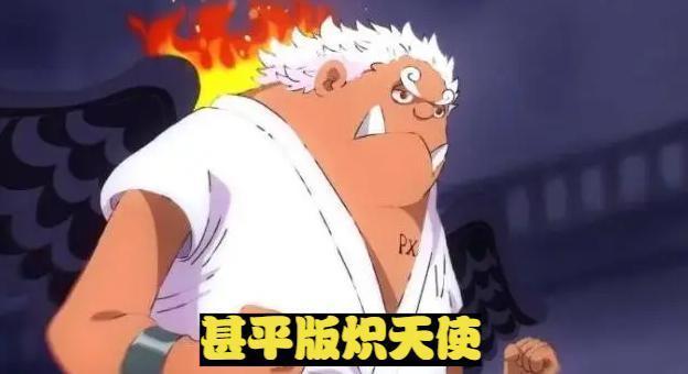 海贼王1065话：炽天使确定有7个，仅剩老沙、莫利亚、明哥版本未登场