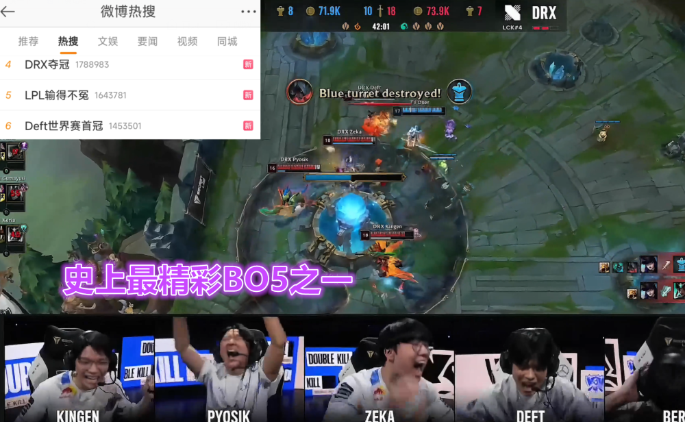 “LPL输得不冤登热搜！”圣枪哥恭喜Deft圆梦，EDG调侃只输冠亚军