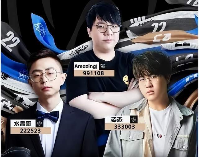 lck更新换代正在崛起姿态，AJ等给出意见，LPL需要改变