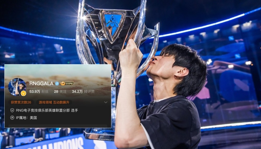 RNG有钱重组了？知情人：IG落到吃分成的地步，WBG可能换VG管理层