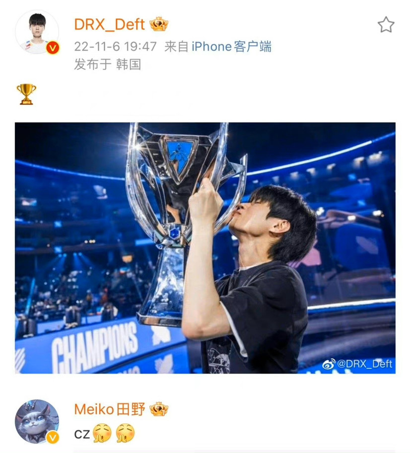 Uzi跌落神坛？Deft夺冠Uzi被喷上热搜，网友绷不住了