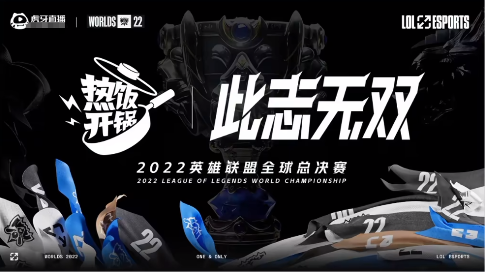 deft和Faker无论谁夺冠都将创纪录？虎牙四犬连麦，为决赛做前瞻