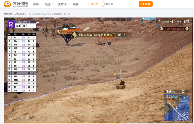 TMA拱手相让晋级名额，5400怒评LG队友，Pero世界赛希望渺茫！