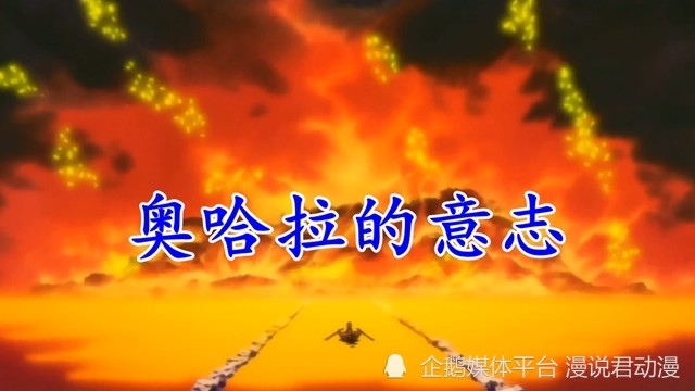 海贼王1066话：革命军成立原因曝光，路飞和贝加庞克真身相见