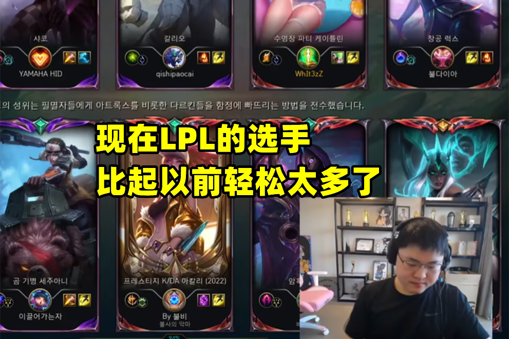 LPL风气变了！Uzi锐评：以前选手卷训练不睡觉，现在轻松了改卷钱