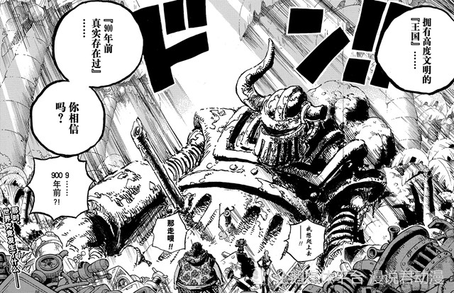 海贼王：未来岛篇两大问题，熊能不能恢复？炽天使有没有后门