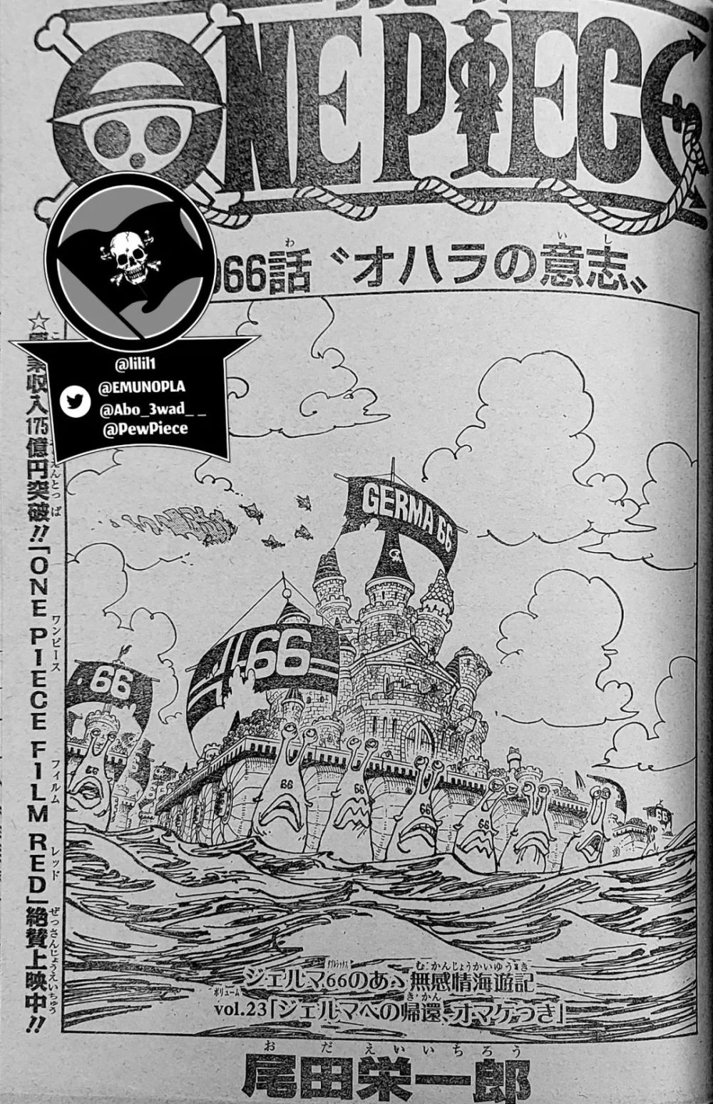 海贼王1066话汉化全图-龙建立革命军的由来，贝加庞克真身登场