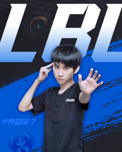 Doinb透露LBL阵容：数位S赛冠军选手，LCK派出3支豪强战队参赛