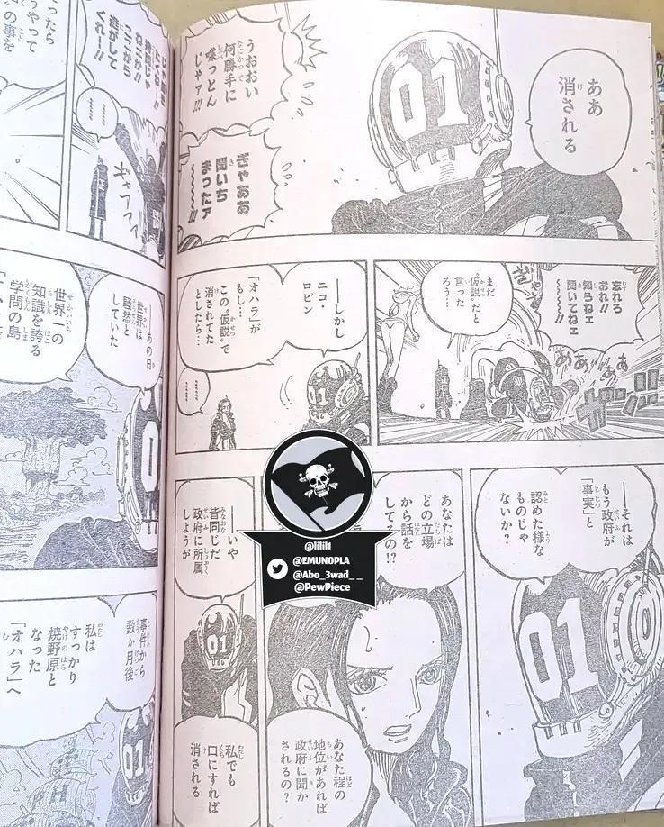 海贼王1066话：33岁的多拉格登场，长相很帅气，贝加庞克容貌曝光