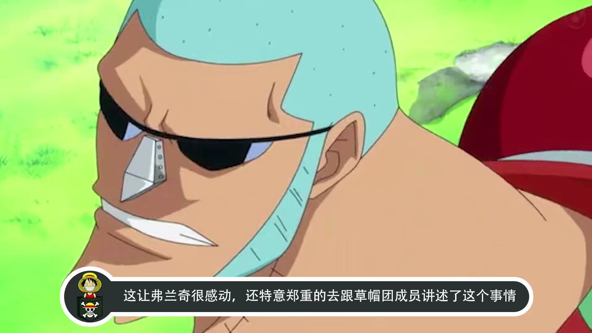 海贼王：暴君熊即将要复活？弗兰奇身世之谜会揭开
