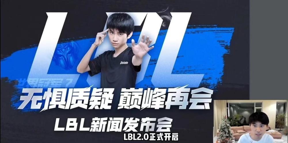 永远滴神回来了！Doinb官宣UZI加盟LBL，回归LPL还会远吗？