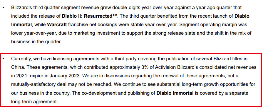 财报对比，暴雪游戏仅占网易收入零头