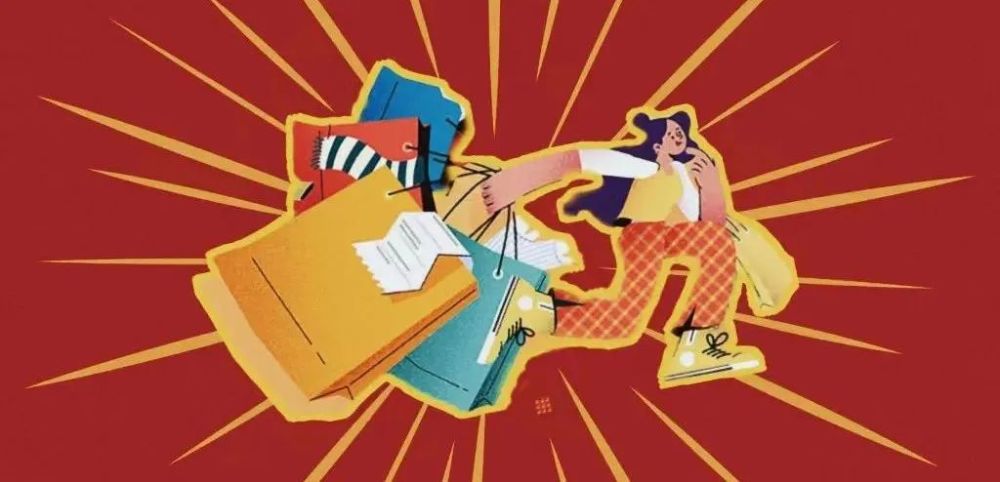 算满减，列清单是双11给生活的甜头