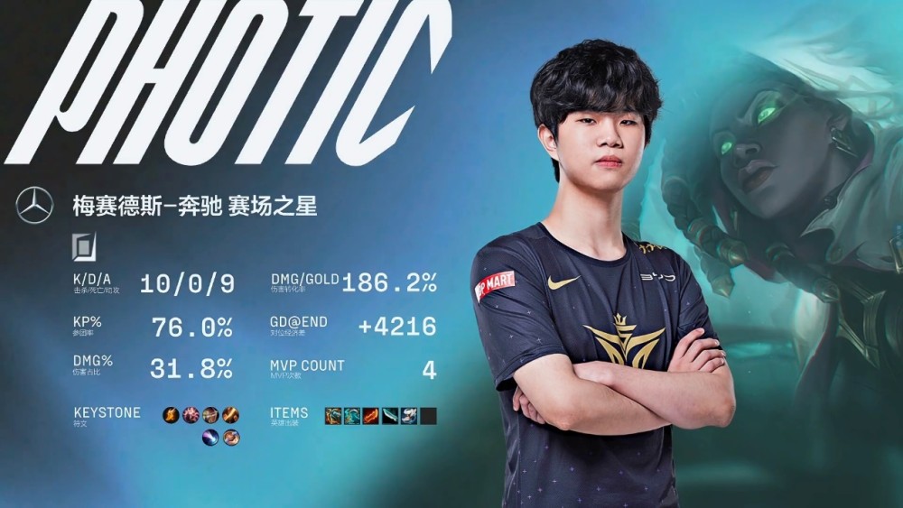 LPL突发场外大事件！Photic被曝有暴露癖，照片公开，遭全网嘲讽