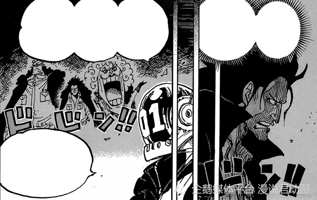 海贼王1066：贝加庞克认可龙的思想，但因革命军太穷，拒绝加入