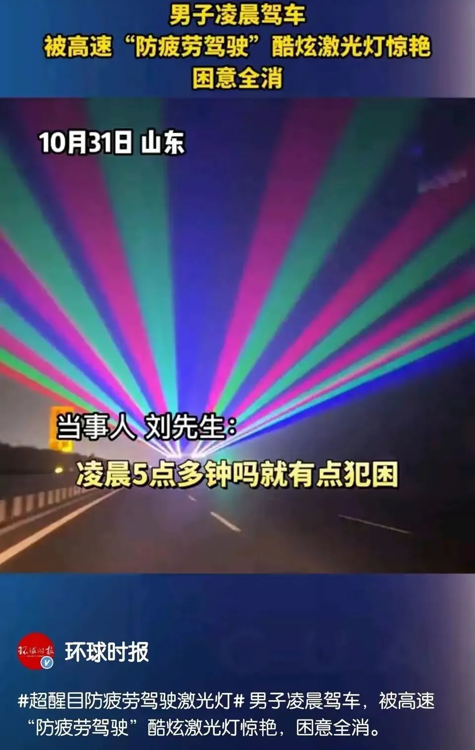 《斗罗大陆》即将完结 藤本树的推因为年龄过低被封｜每日B报