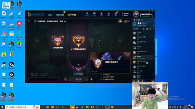 LBL：爆冷，Doinb＋UZI都输了！湖南省队TGA冠军有点东西