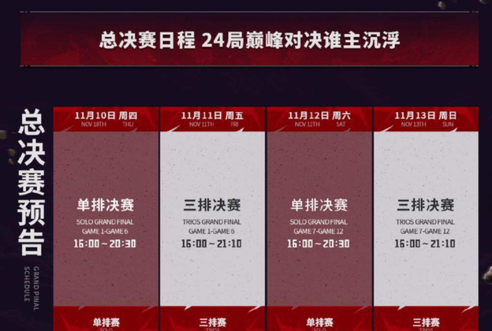 LPL选手现身NBPL总决赛，采访自嘲云玩家，现场女粉超多！