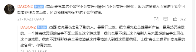 从麦克雷改名到核心研发出走，市值暴跌的暴雪究竟经历了什么