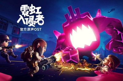 霓虹入侵者保存攻略-霓虹入侵者怎么保存