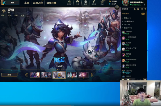 Doinb爆料LCK两位选手想来LPL，EDG不太可能？弹幕暗示尺帝