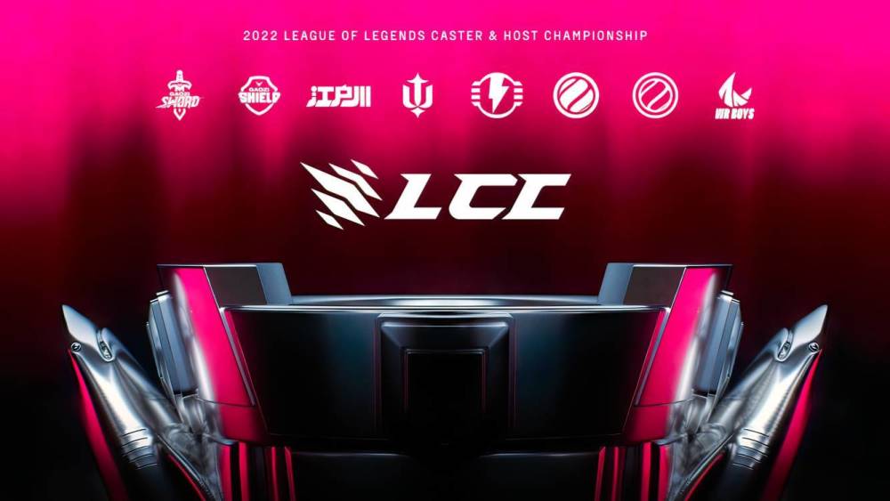 越办越离谱？解说杯开启“缝合怪”模式爆笑归来！