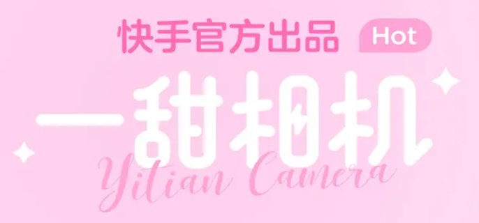 一甜相机怎么设置画布纹理的拍摄界面-画布纹理拍摄界面设置方法