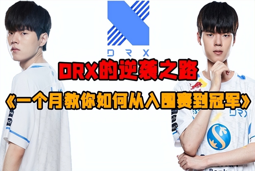 世界赛结束后，拳头表示：不会更改赛制，但未来或将有国家队比赛