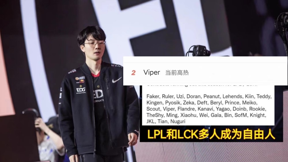 Viper续约上热搜，DK官宣Viper是假的，Kanavi去向已定
