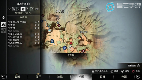 战神5地震谷支线任务攻略-战神5地震谷支线任务图文流程