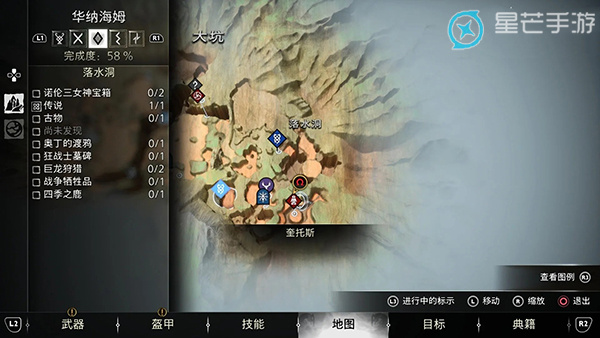 战神5火焚长空支线任务攻略-战神5火焚长空支线任务图文流程