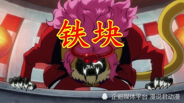 海贼王1040集：甚平怒气加身，无伤接牙枪，一拳奥义秒剑齿虎