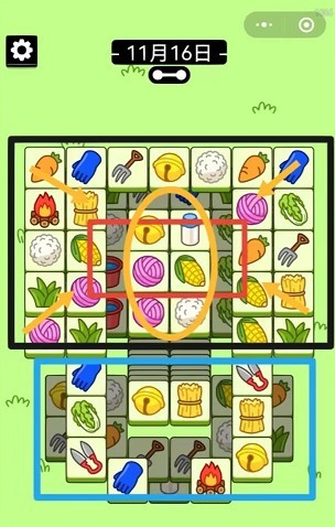 羊了个羊11.16关卡攻略-11.16每日一关通关流程