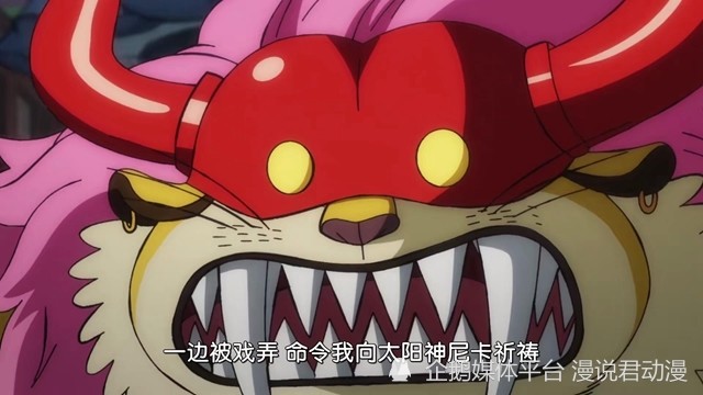 海贼王1040集：太阳神尼卡传说，路飞觉醒姿态的铺垫