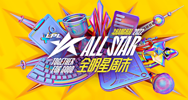 Beryl谦虚表态自己不是史一辅！Doinb称EDG双C没续约