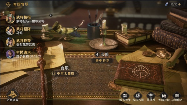 英雄加冕,鏖战维京!《重返帝国》S4全新赛季全面开启!