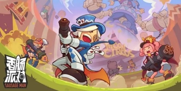 香肠派对杨戬皮肤怎么获得-香肠派对杨戬皮肤获得方法