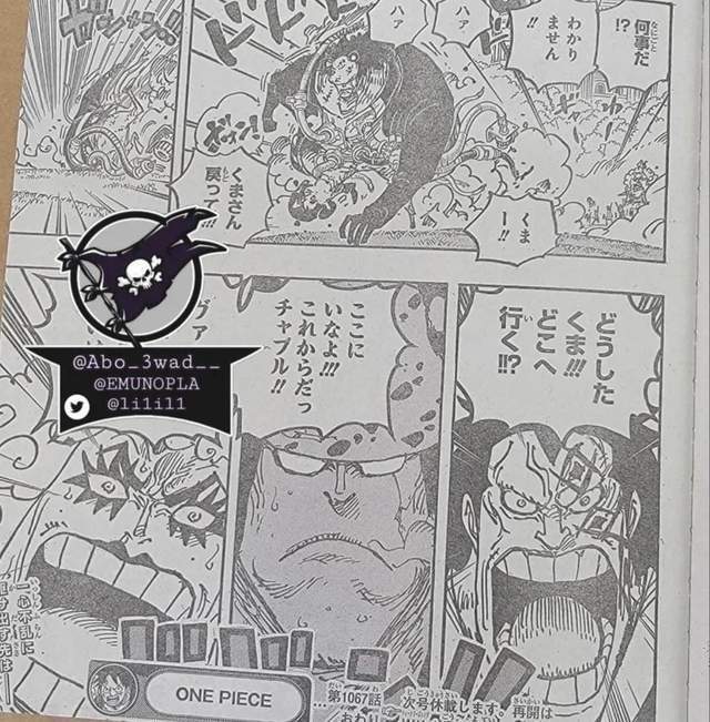 海贼王1067话情报：震撼！凯撒激战伽治，古代机器人袭击天龙人