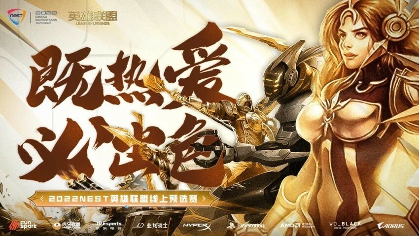 呼吸坐镇NEST二路解说，爆料RNG夏季赛计划至少有一个会留