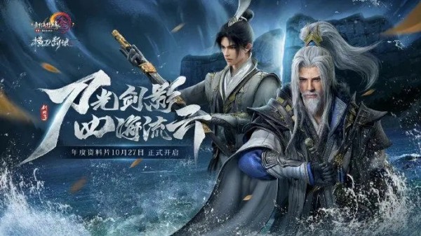 剑三120级橙戒属性怎么样-剑三120级橙戒属性介绍