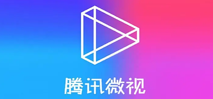 腾讯微视怎么退出登录-退出登录方法