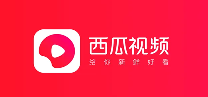 西瓜视频怎么隐藏作品 西瓜视频怎么隐藏作品