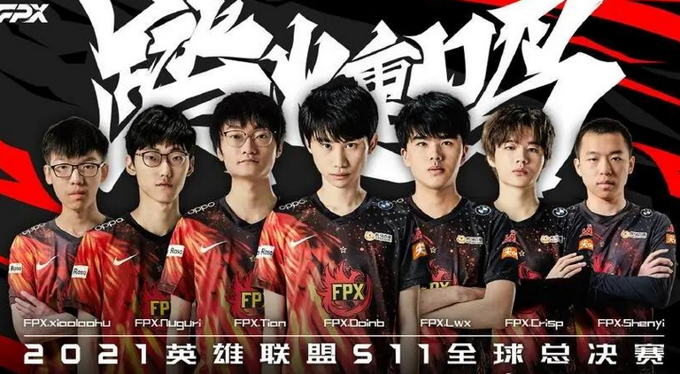 涵艺曝FPX冰岛大瓜，管理层背大锅，牛宝想逃离，小天无辜躺枪