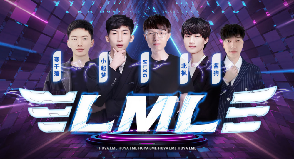 德杯预选赛：小超梦轻松超神！LML首战告捷，Mlxg节奏无解