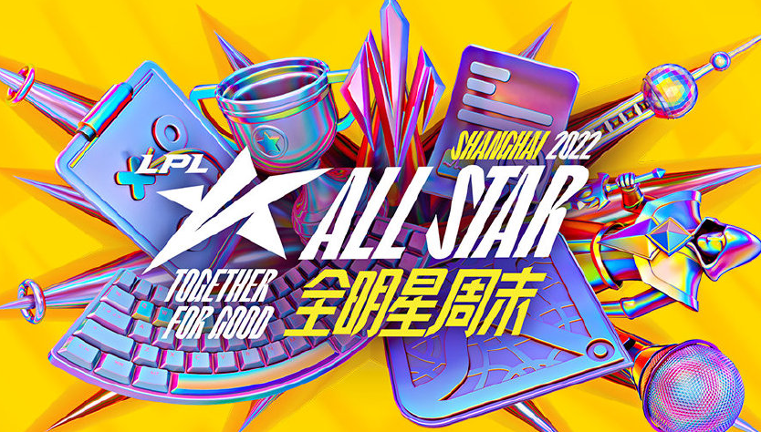 LPL全明星投票，Theshy第一超过UZI，RNG想看UZI小明合作