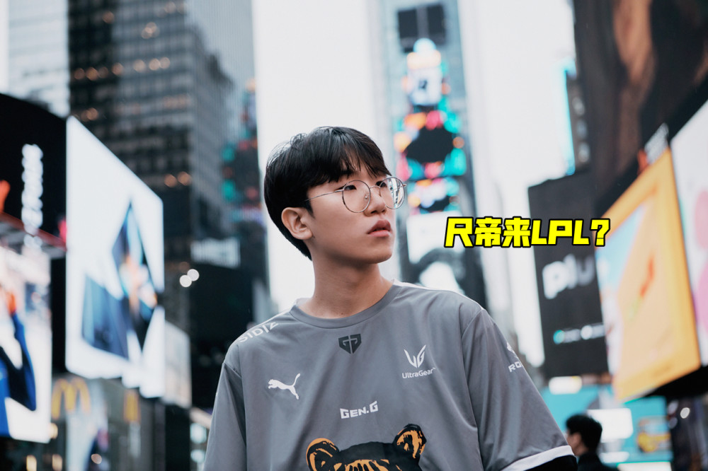 Doinb爆料JDG大瓜，Ruler加入打野续约，如果不对就跪着直播