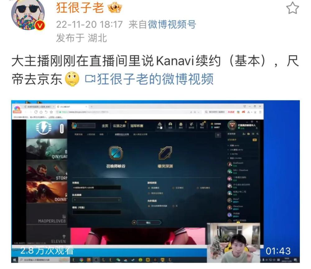 “Ruler签约JDG图”火了，Doinb带来好消息，韩国网友不淡定了